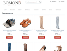 Tablet Screenshot of bomond-shop.com